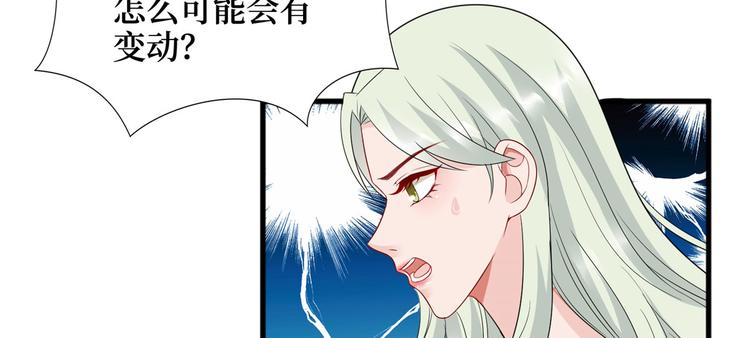 《抱歉我拿的是女主剧本》漫画最新章节第十六话 狗男女免费下拉式在线观看章节第【62】张图片