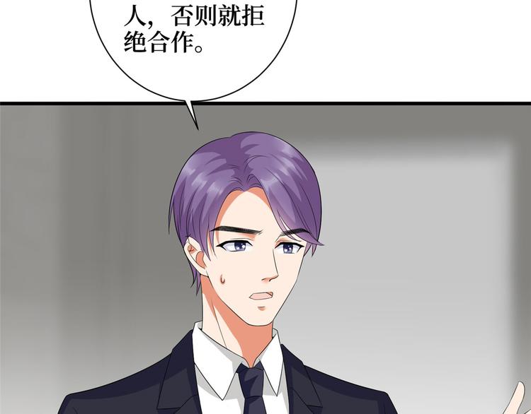 《抱歉我拿的是女主剧本》漫画最新章节第十六话 狗男女免费下拉式在线观看章节第【65】张图片