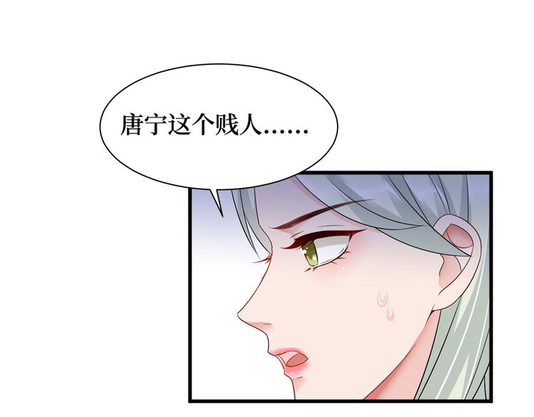 《抱歉我拿的是女主剧本》漫画最新章节第十六话 狗男女免费下拉式在线观看章节第【67】张图片