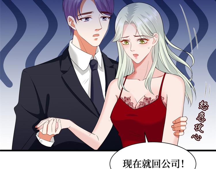 《抱歉我拿的是女主剧本》漫画最新章节第十六话 狗男女免费下拉式在线观看章节第【69】张图片