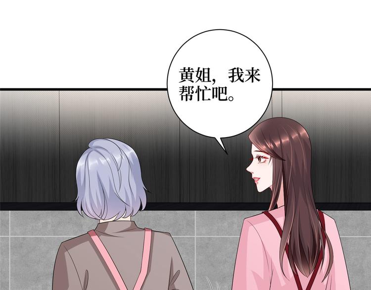 《抱歉我拿的是女主剧本》漫画最新章节第十六话 狗男女免费下拉式在线观看章节第【7】张图片