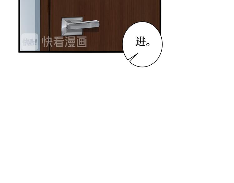 《抱歉我拿的是女主剧本》漫画最新章节第十六话 狗男女免费下拉式在线观看章节第【81】张图片