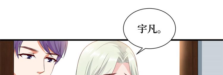 《抱歉我拿的是女主剧本》漫画最新章节第十六话 狗男女免费下拉式在线观看章节第【82】张图片