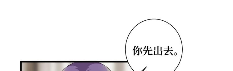 《抱歉我拿的是女主剧本》漫画最新章节第十六话 狗男女免费下拉式在线观看章节第【88】张图片