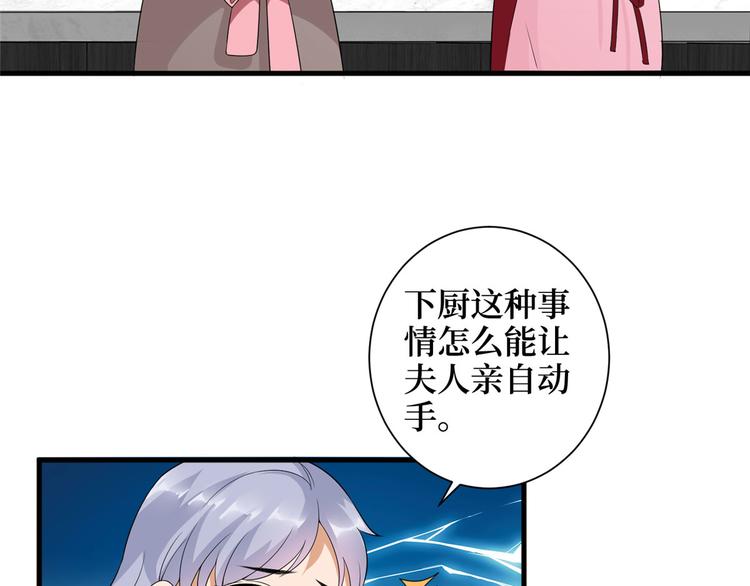 《抱歉我拿的是女主剧本》漫画最新章节第十六话 狗男女免费下拉式在线观看章节第【9】张图片