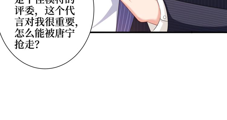 《抱歉我拿的是女主剧本》漫画最新章节第十六话 狗男女免费下拉式在线观看章节第【96】张图片