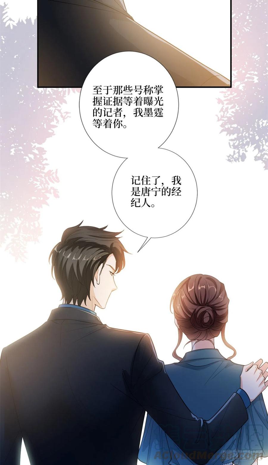 《抱歉我拿的是女主剧本》漫画最新章节第158话 恐吓明信片免费下拉式在线观看章节第【17】张图片