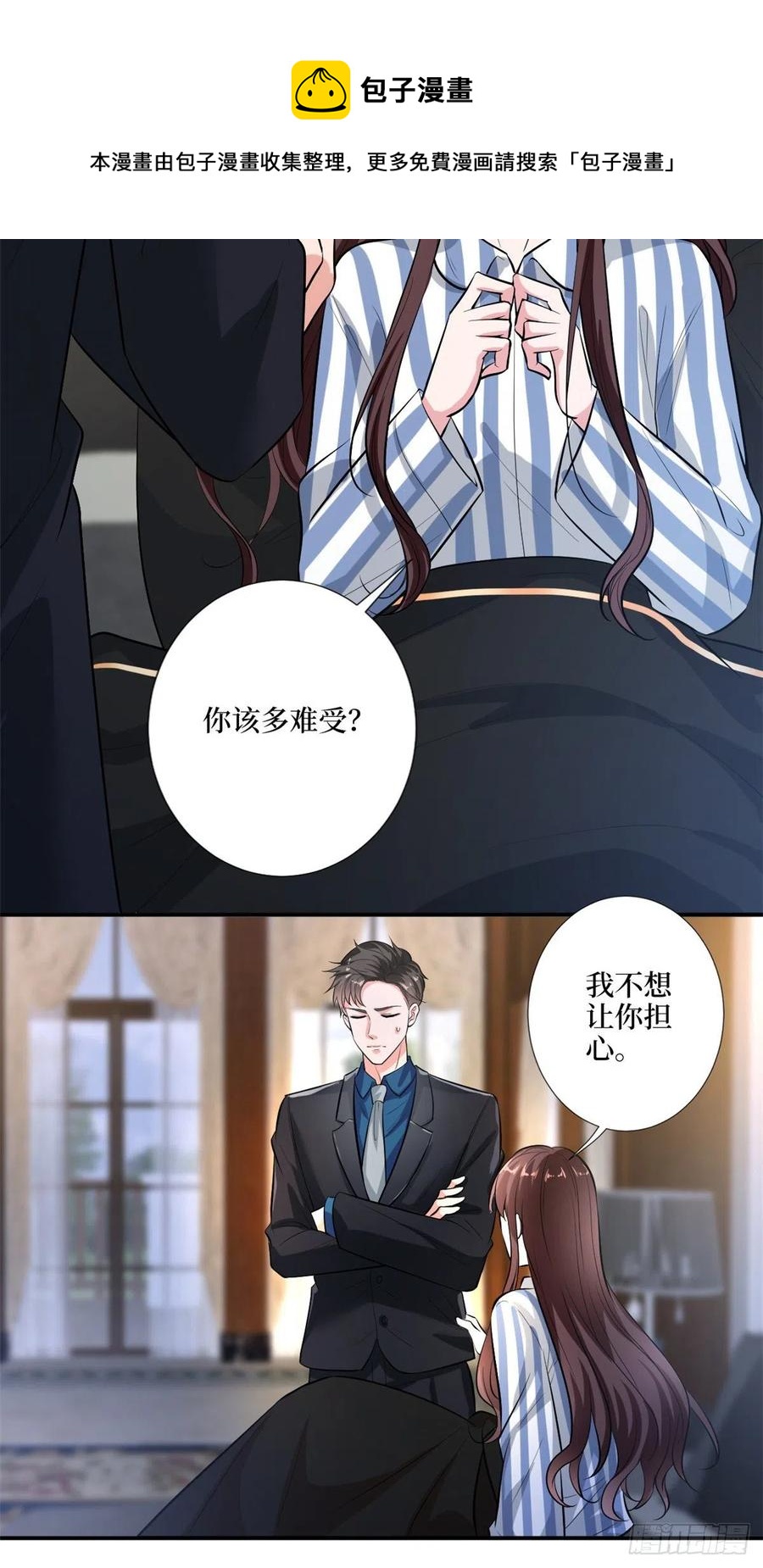 《抱歉我拿的是女主剧本》漫画最新章节第158话 恐吓明信片免费下拉式在线观看章节第【30】张图片