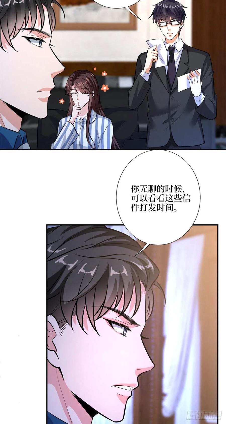 《抱歉我拿的是女主剧本》漫画最新章节第158话 恐吓明信片免费下拉式在线观看章节第【36】张图片