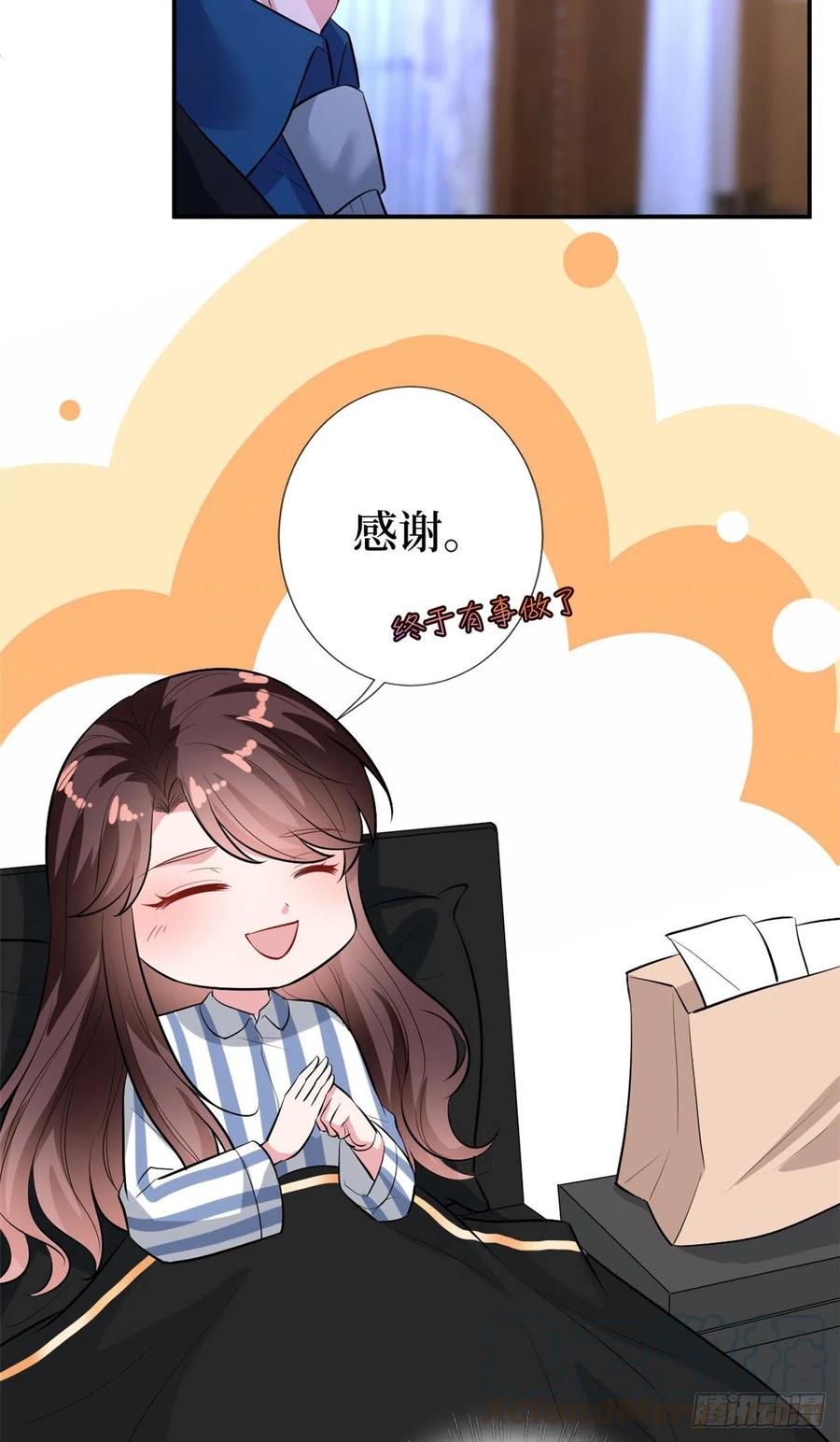 《抱歉我拿的是女主剧本》漫画最新章节第158话 恐吓明信片免费下拉式在线观看章节第【37】张图片