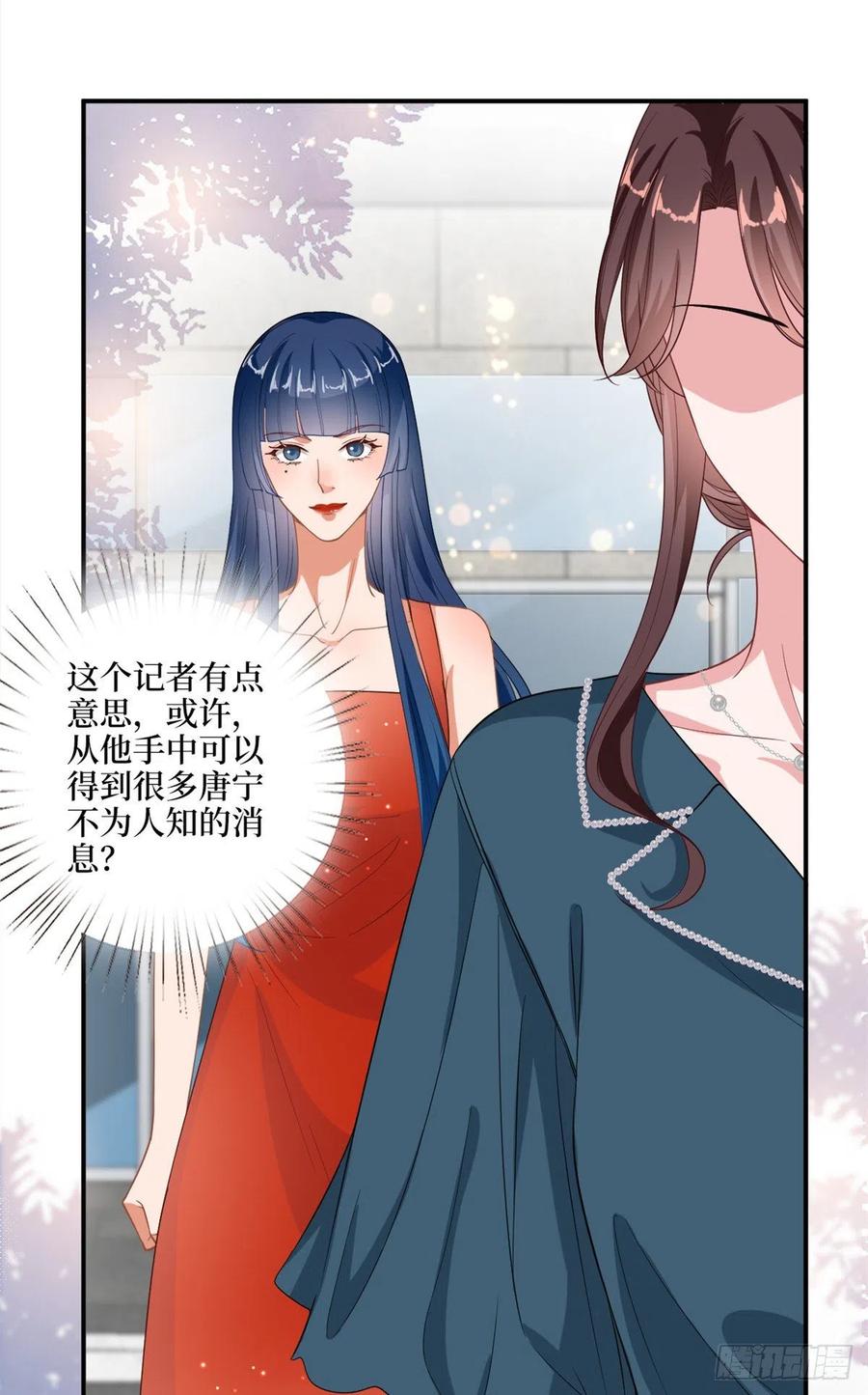 《抱歉我拿的是女主剧本》漫画最新章节第158话 恐吓明信片免费下拉式在线观看章节第【4】张图片