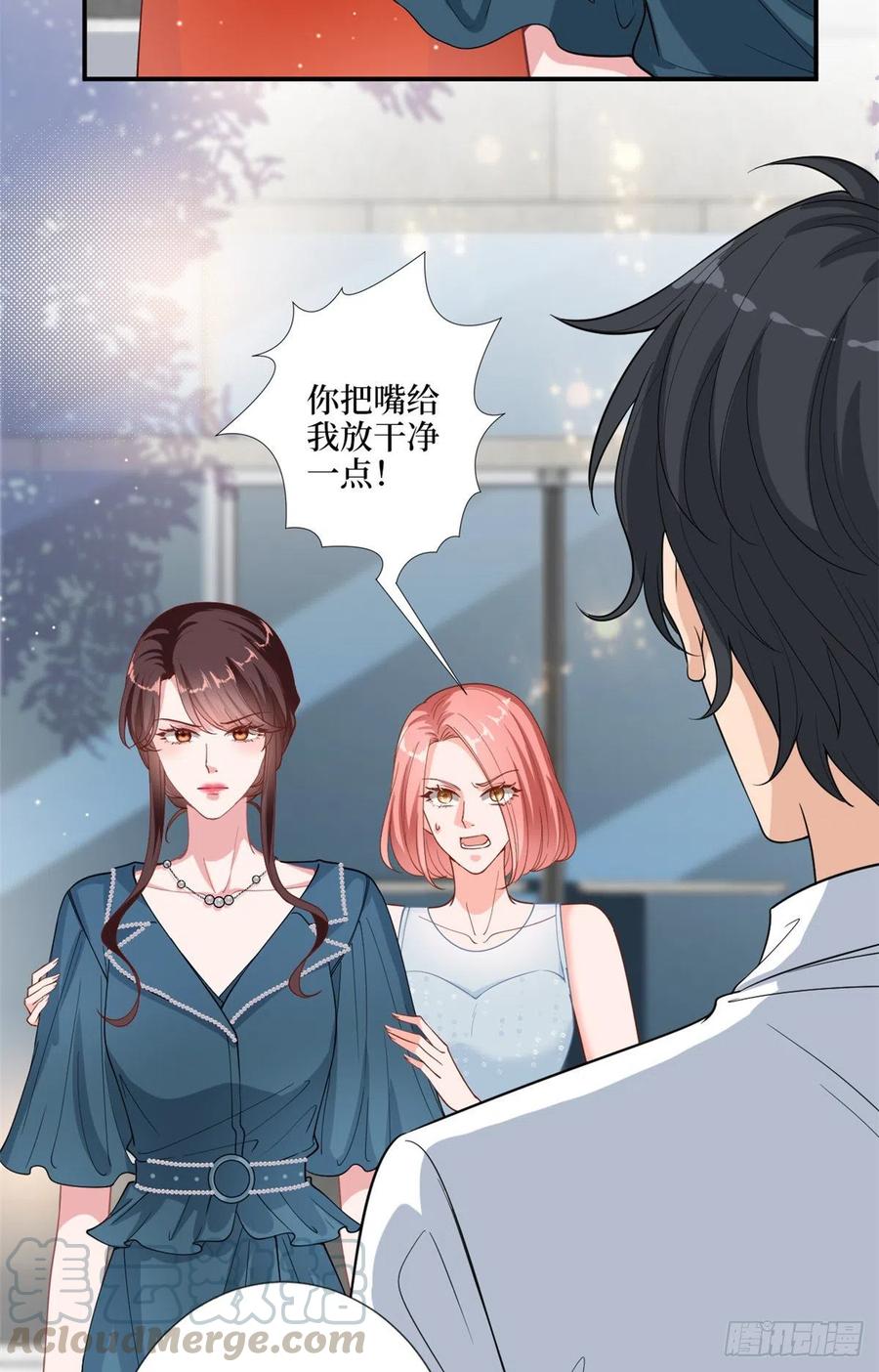 《抱歉我拿的是女主剧本》漫画最新章节第158话 恐吓明信片免费下拉式在线观看章节第【5】张图片