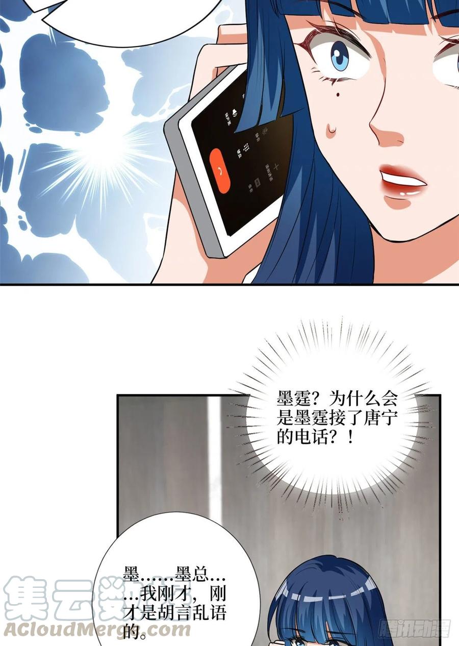 《抱歉我拿的是女主剧本》漫画最新章节第159话 今晚留下来吧免费下拉式在线观看章节第【25】张图片