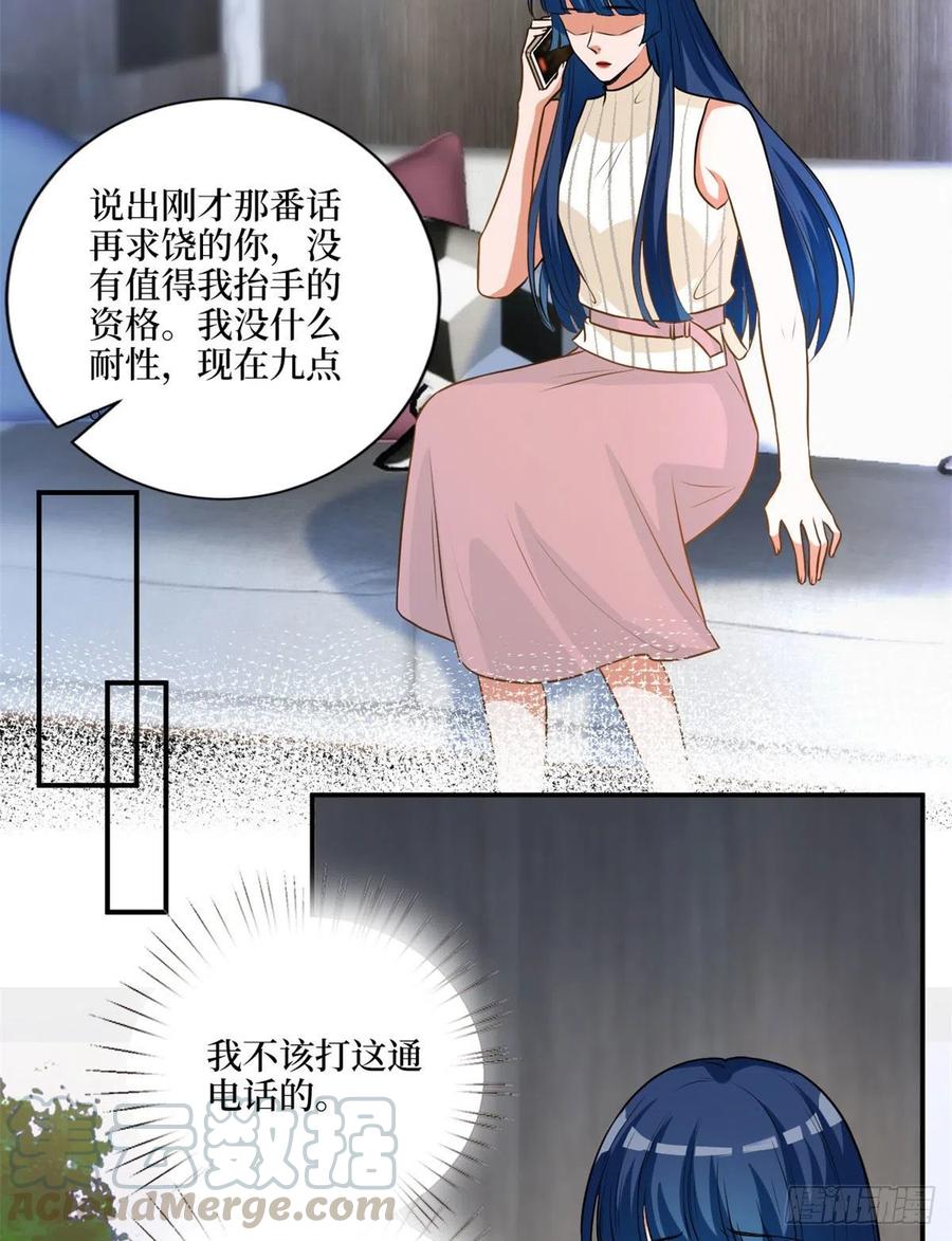 《抱歉我拿的是女主剧本》漫画最新章节第159话 今晚留下来吧免费下拉式在线观看章节第【28】张图片