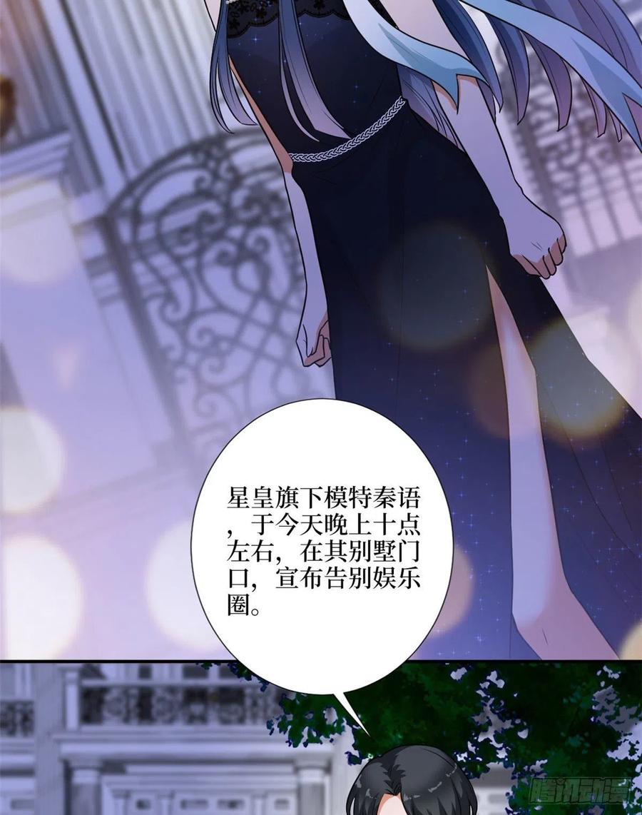 《抱歉我拿的是女主剧本》漫画最新章节第159话 今晚留下来吧免费下拉式在线观看章节第【30】张图片