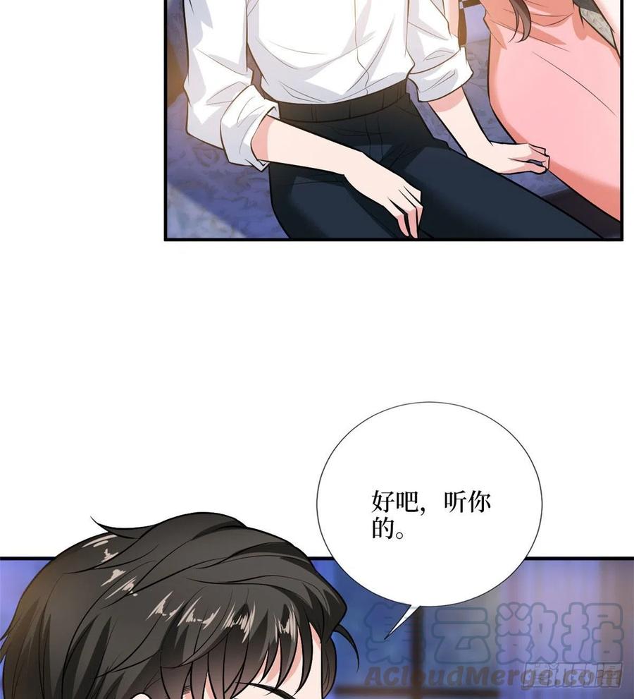 《抱歉我拿的是女主剧本》漫画最新章节第159话 今晚留下来吧免费下拉式在线观看章节第【37】张图片