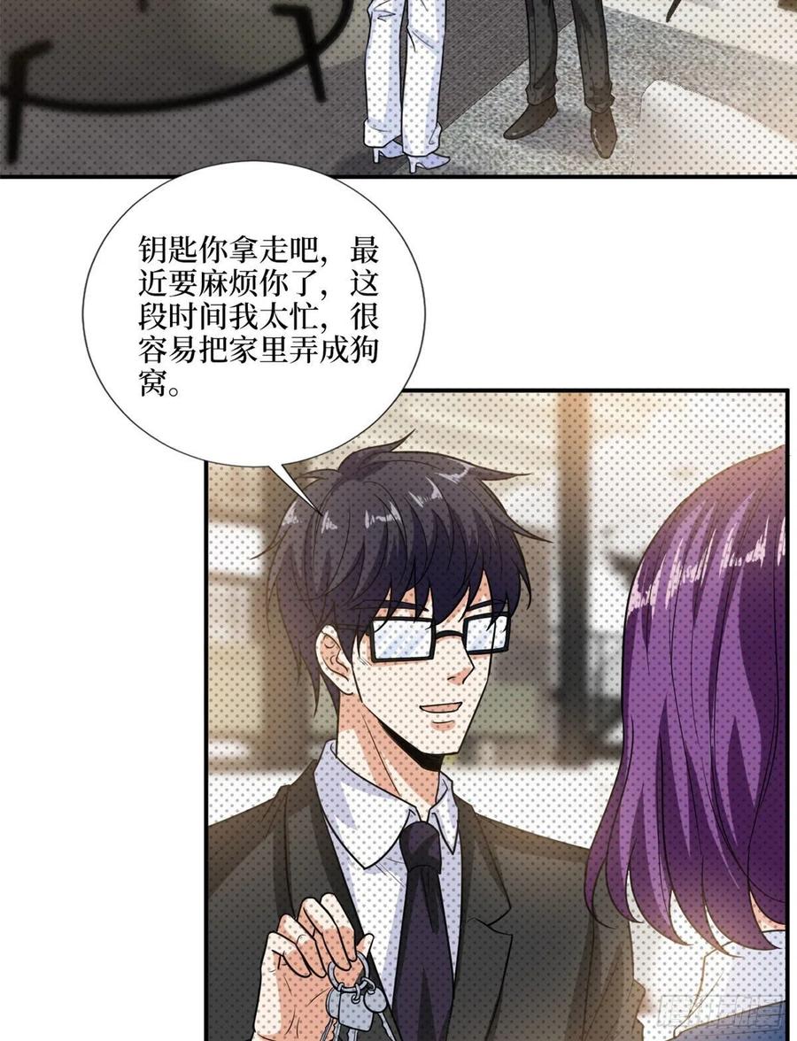 《抱歉我拿的是女主剧本》漫画最新章节第159话 今晚留下来吧免费下拉式在线观看章节第【44】张图片