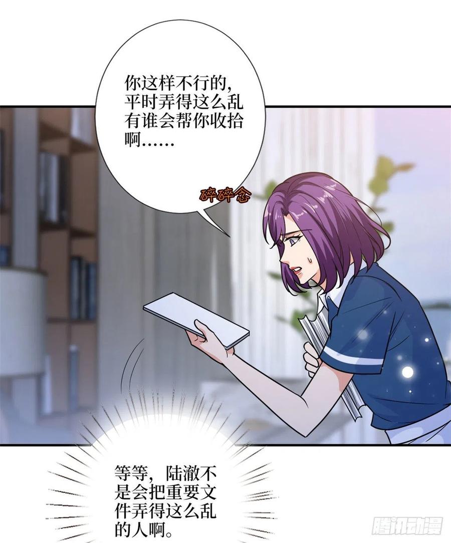 《抱歉我拿的是女主剧本》漫画最新章节第159话 今晚留下来吧免费下拉式在线观看章节第【50】张图片