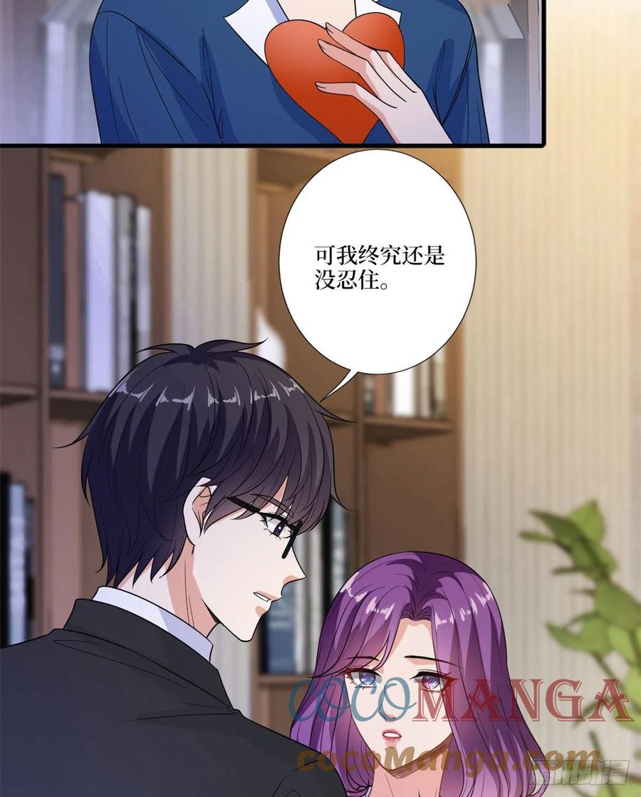 《抱歉我拿的是女主剧本》漫画最新章节第160话 不堪的过往免费下拉式在线观看章节第【10】张图片