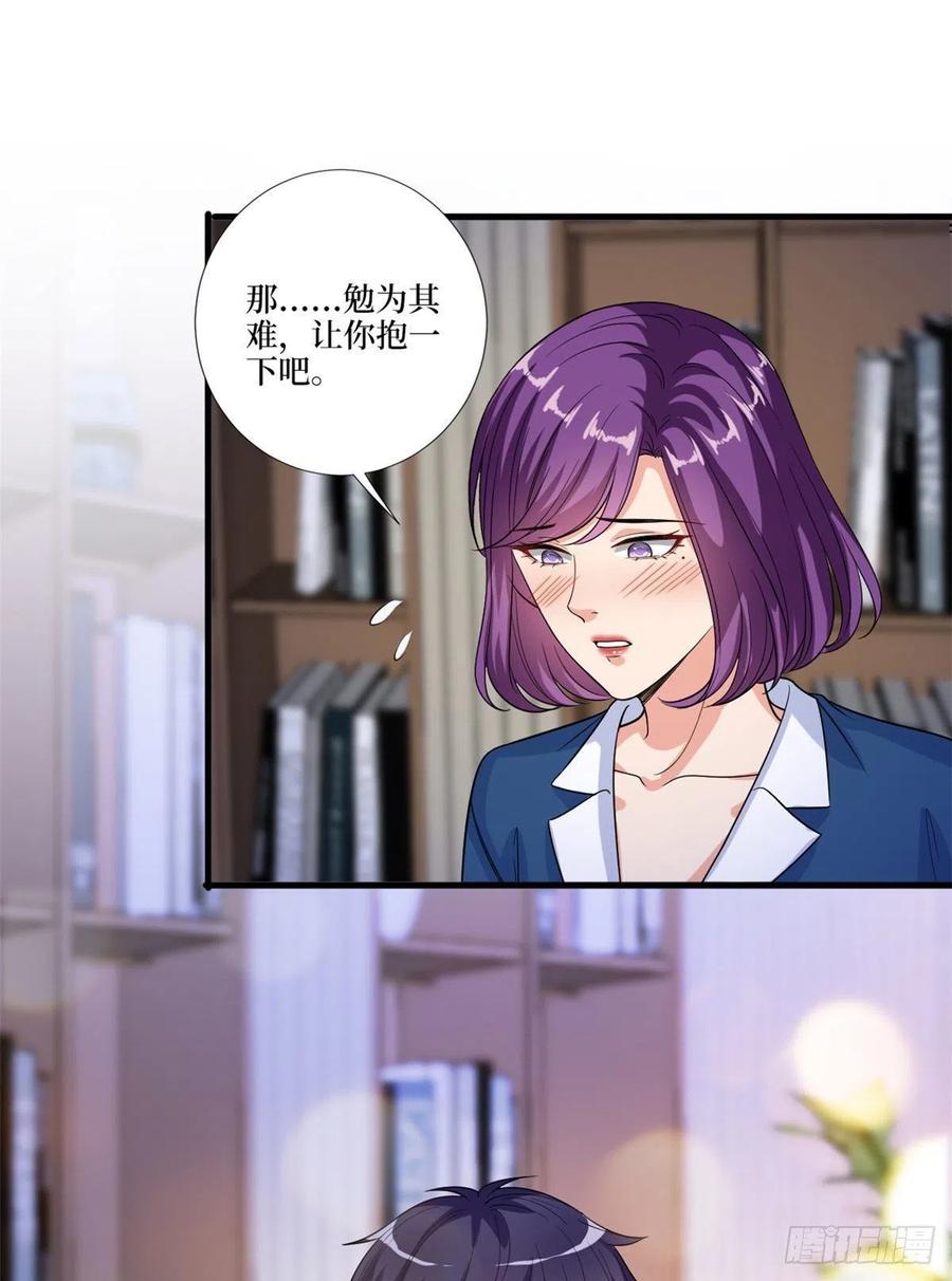 《抱歉我拿的是女主剧本》漫画最新章节第160话 不堪的过往免费下拉式在线观看章节第【12】张图片