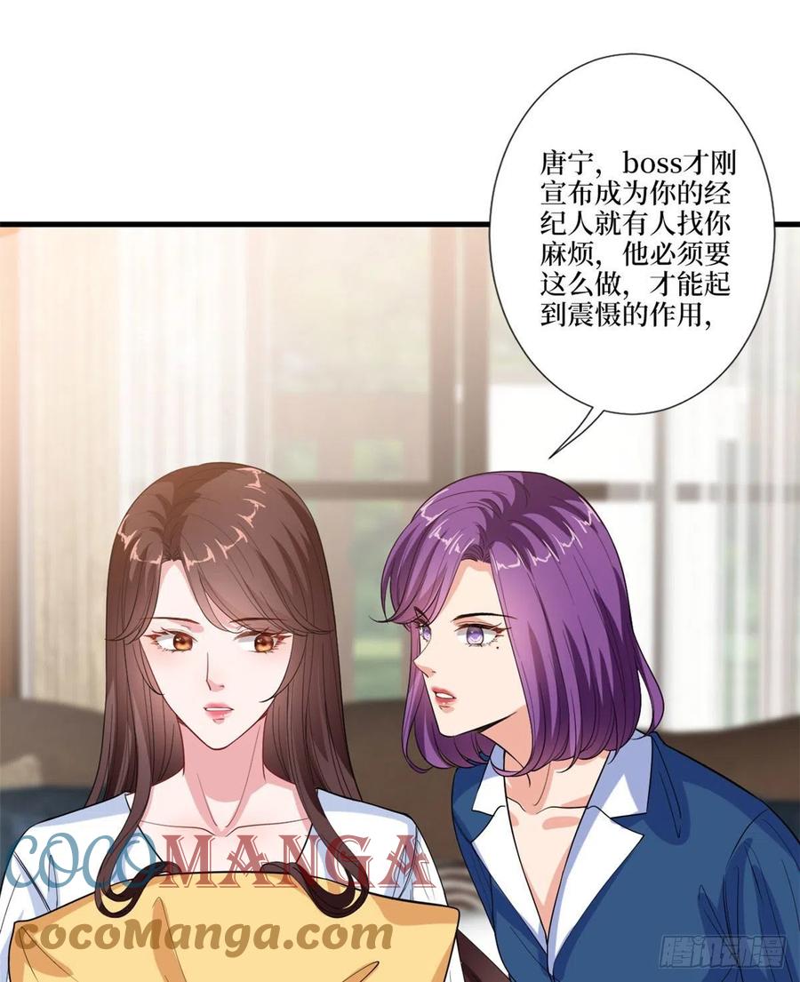 《抱歉我拿的是女主剧本》漫画最新章节第160话 不堪的过往免费下拉式在线观看章节第【28】张图片