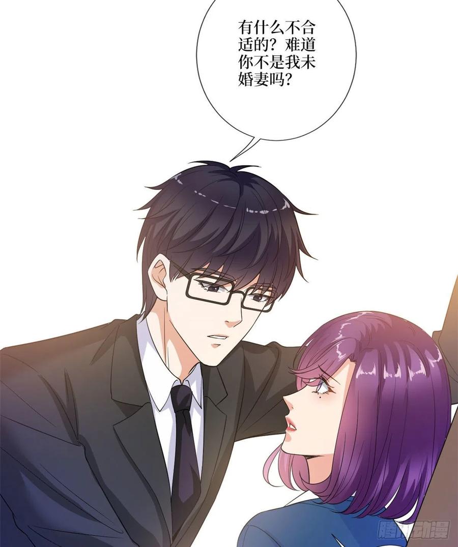 《抱歉我拿的是女主剧本》漫画最新章节第160话 不堪的过往免费下拉式在线观看章节第【3】张图片