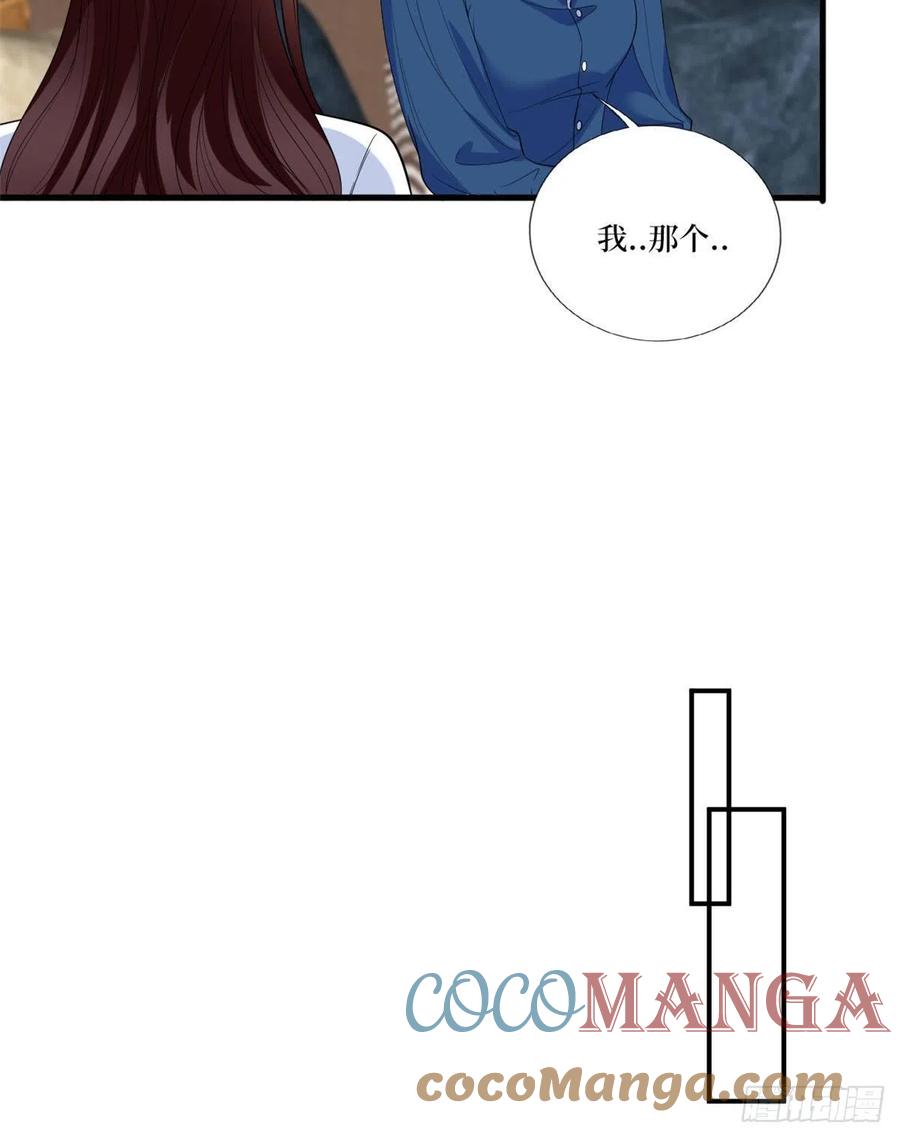 《抱歉我拿的是女主剧本》漫画最新章节第160话 不堪的过往免费下拉式在线观看章节第【34】张图片