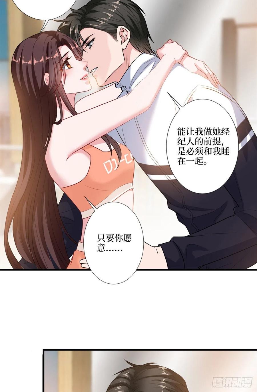 《抱歉我拿的是女主剧本》漫画最新章节第161话 CP粉的快乐！免费下拉式在线观看章节第【12】张图片