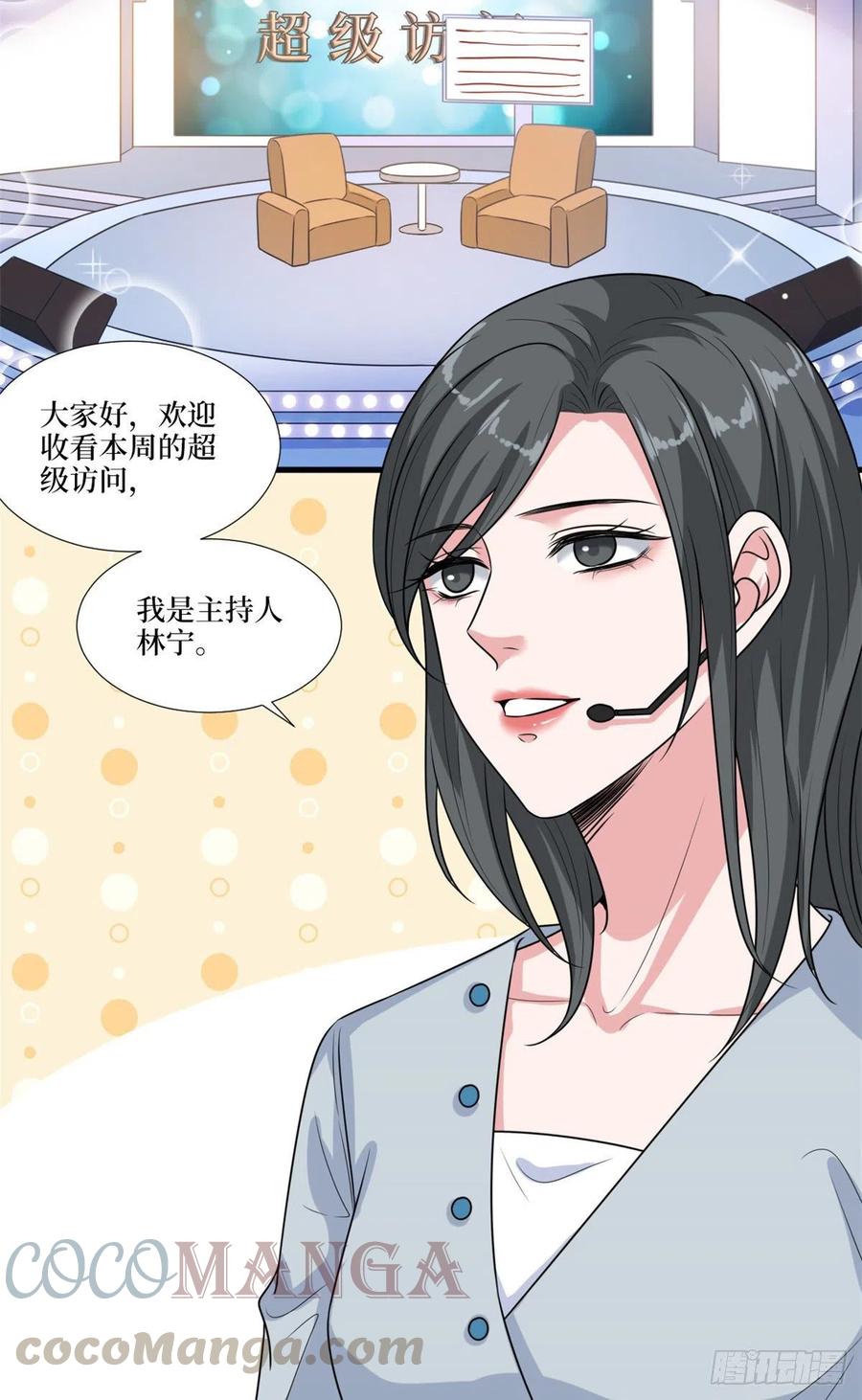 《抱歉我拿的是女主剧本》漫画最新章节第161话 CP粉的快乐！免费下拉式在线观看章节第【17】张图片