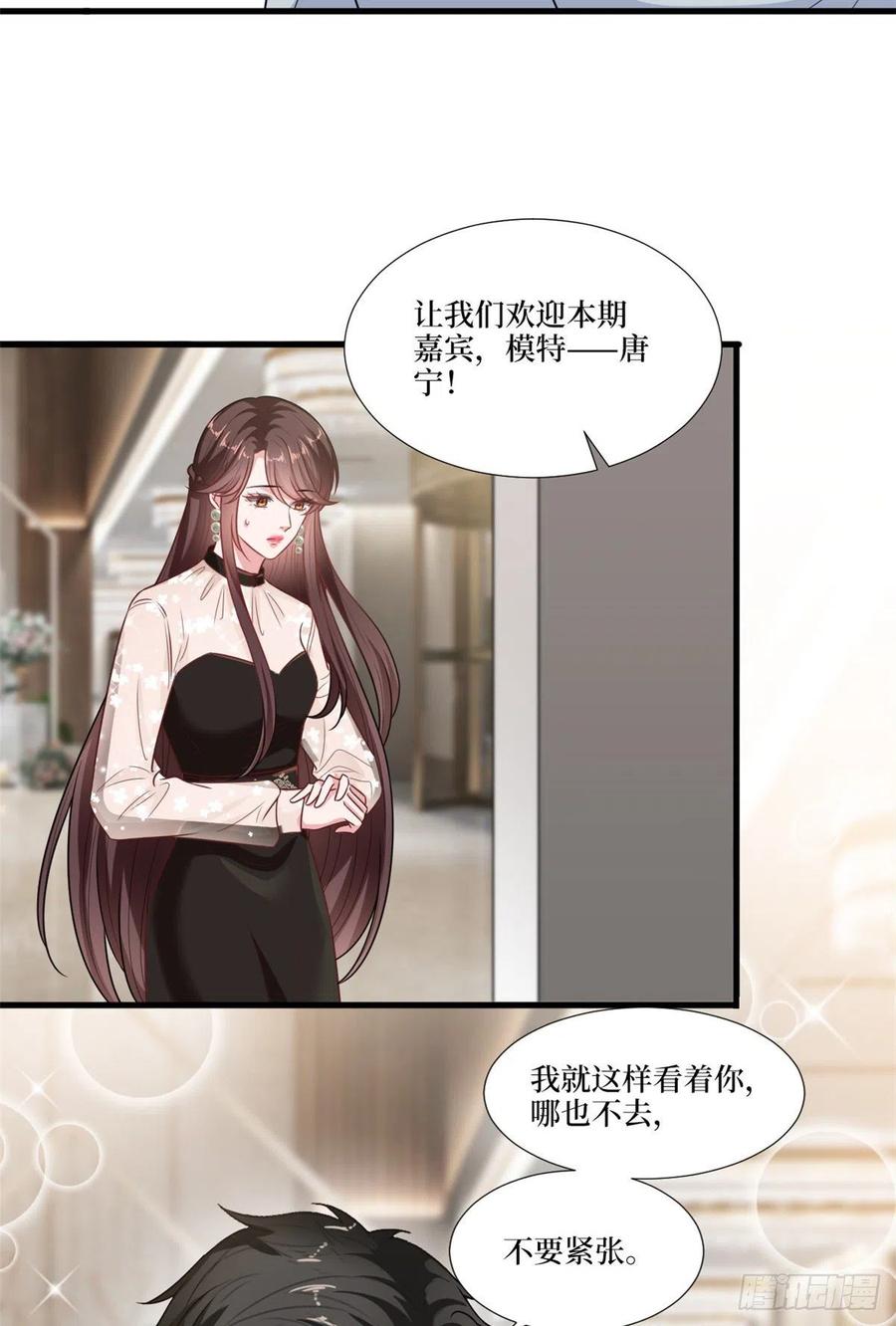 《抱歉我拿的是女主剧本》漫画最新章节第161话 CP粉的快乐！免费下拉式在线观看章节第【18】张图片