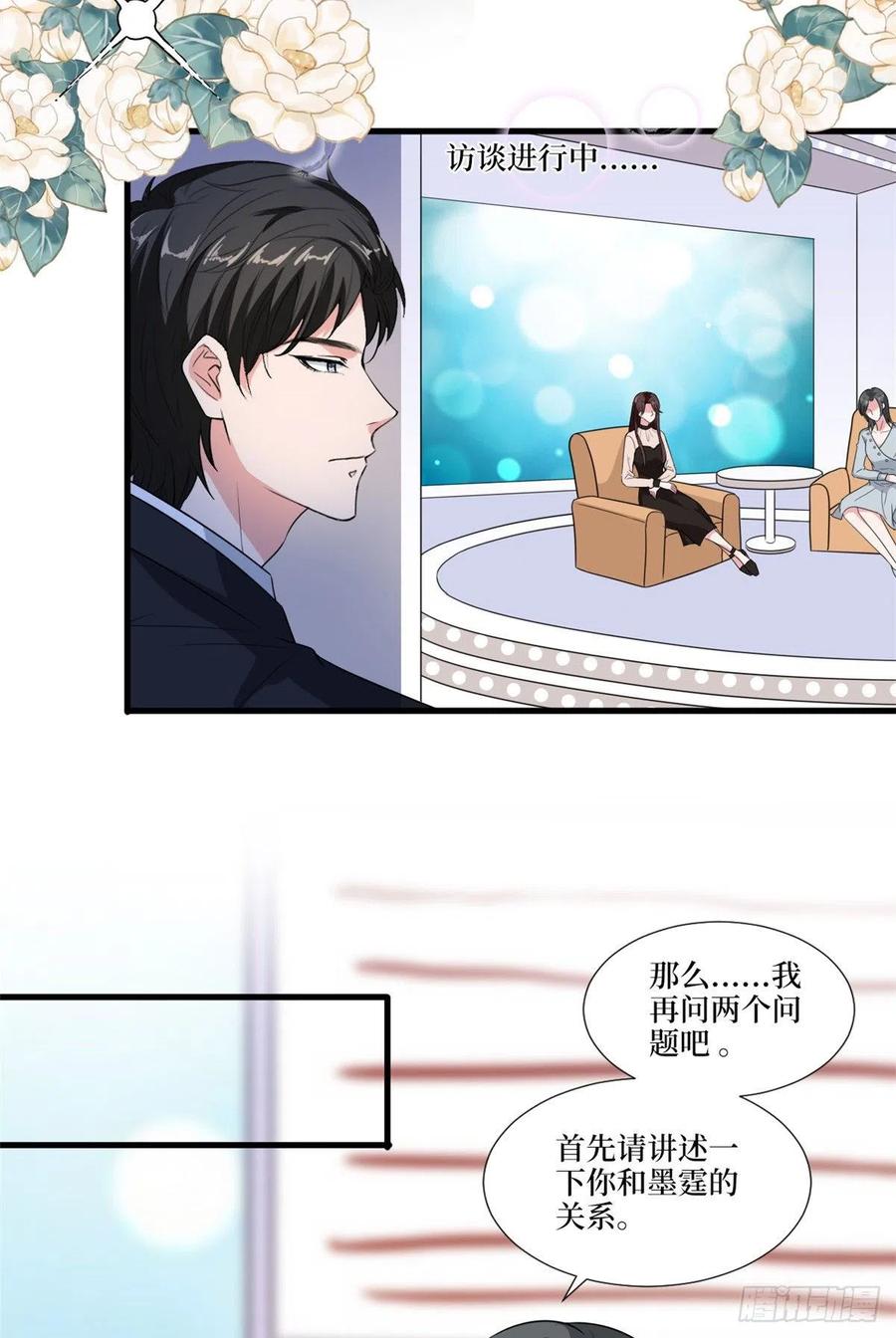 《抱歉我拿的是女主剧本》漫画最新章节第161话 CP粉的快乐！免费下拉式在线观看章节第【22】张图片