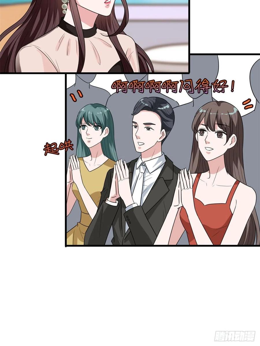 《抱歉我拿的是女主剧本》漫画最新章节第161话 CP粉的快乐！免费下拉式在线观看章节第【24】张图片