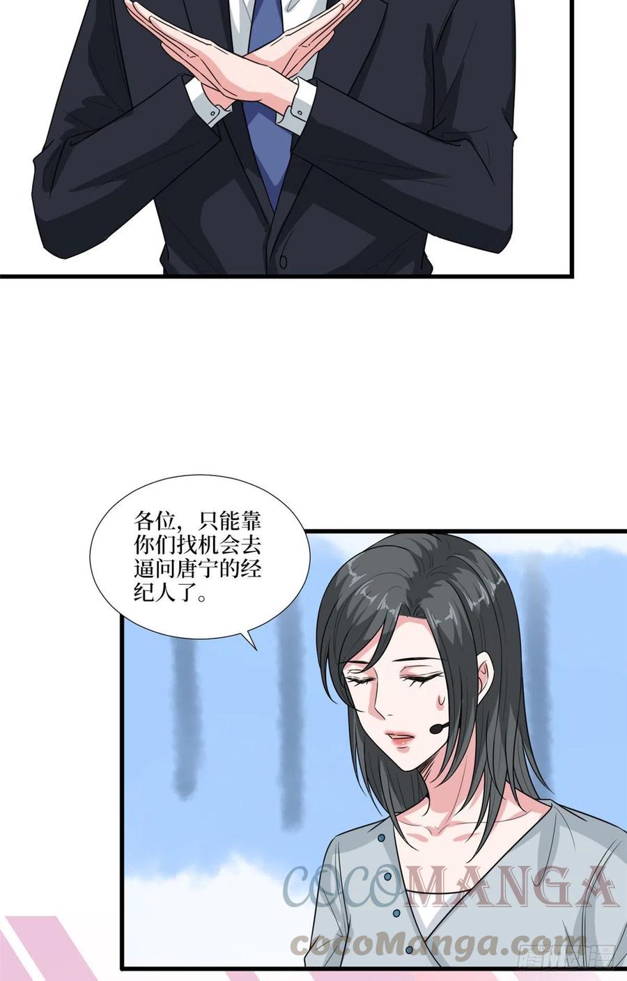 《抱歉我拿的是女主剧本》漫画最新章节第161话 CP粉的快乐！免费下拉式在线观看章节第【27】张图片