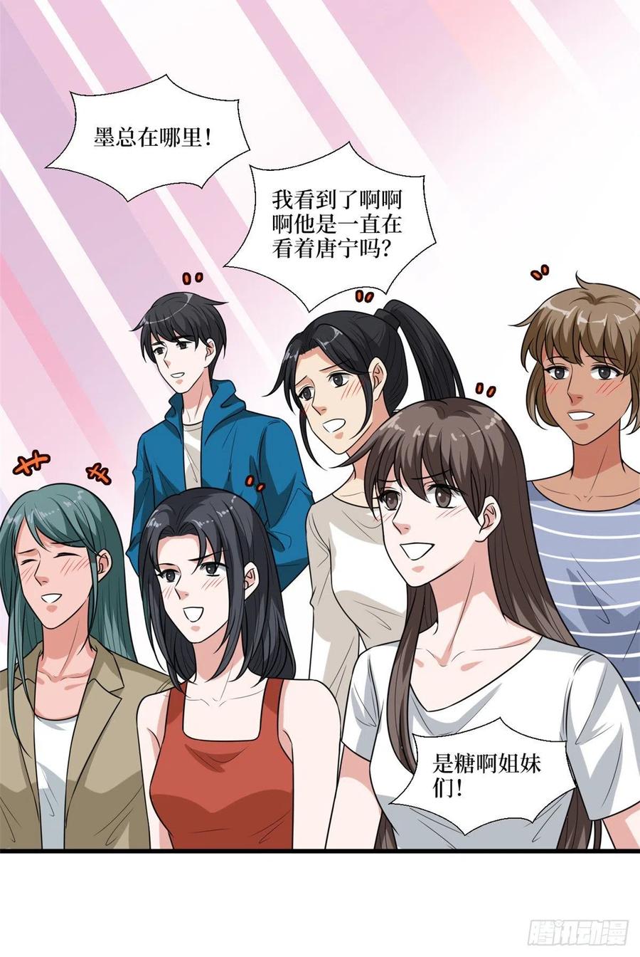 《抱歉我拿的是女主剧本》漫画最新章节第161话 CP粉的快乐！免费下拉式在线观看章节第【28】张图片