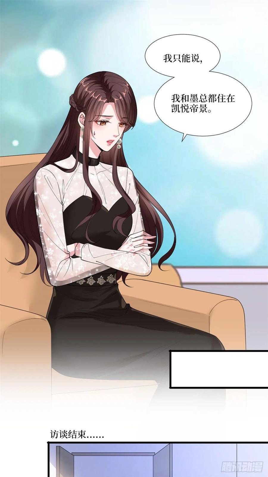 《抱歉我拿的是女主剧本》漫画最新章节第161话 CP粉的快乐！免费下拉式在线观看章节第【30】张图片