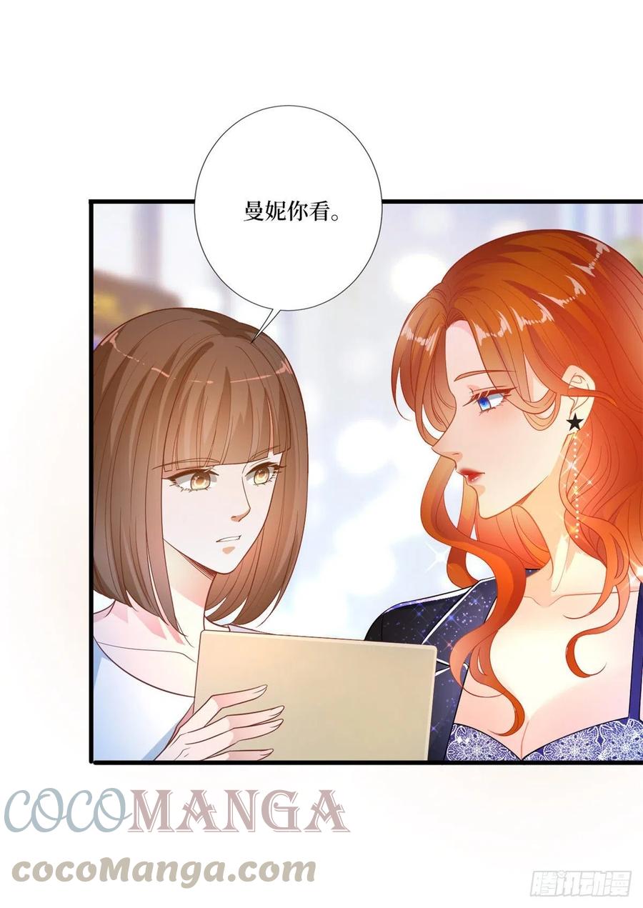 《抱歉我拿的是女主剧本》漫画最新章节第161话 CP粉的快乐！免费下拉式在线观看章节第【39】张图片