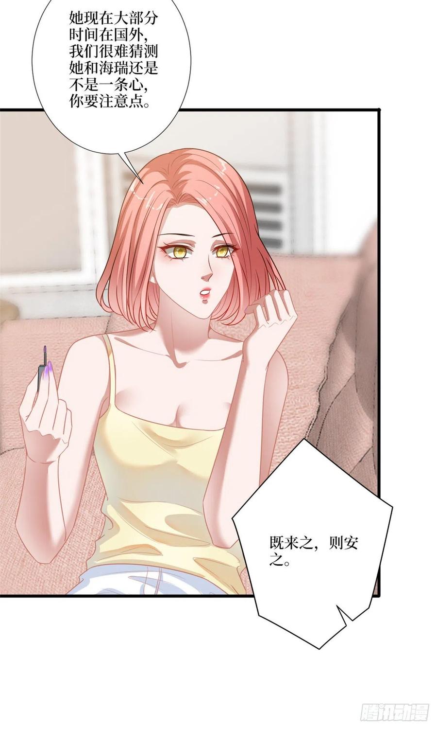 《抱歉我拿的是女主剧本》漫画最新章节第161话 CP粉的快乐！免费下拉式在线观看章节第【8】张图片