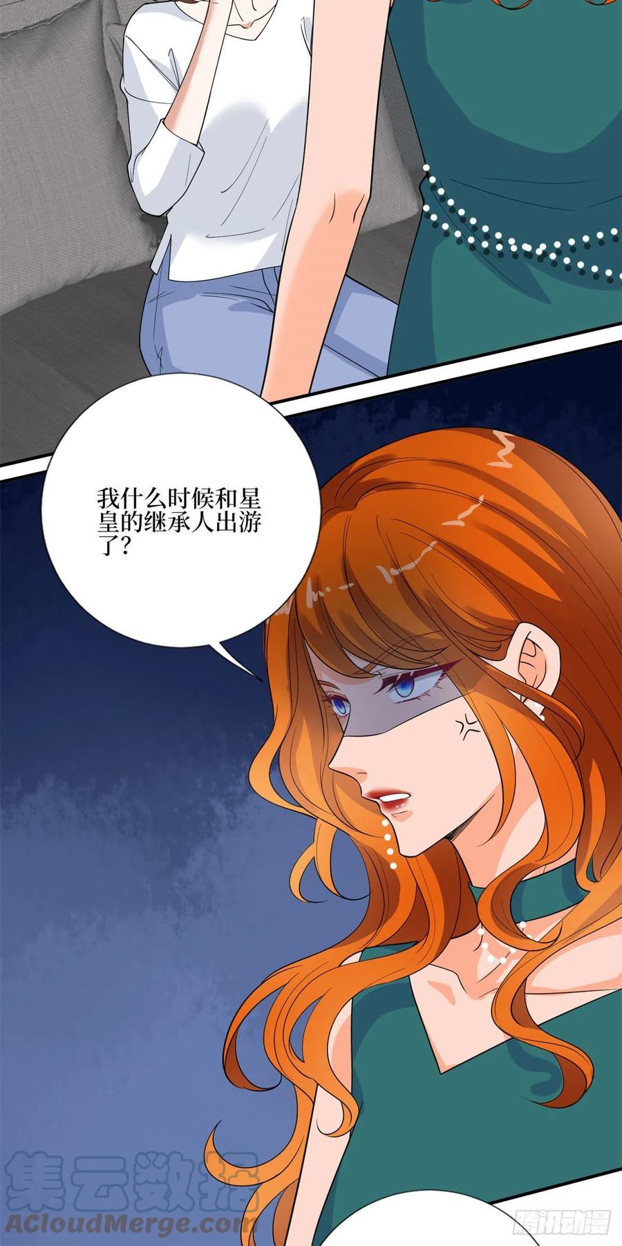 《抱歉我拿的是女主剧本》漫画最新章节第163话 墨总被威胁？免费下拉式在线观看章节第【13】张图片