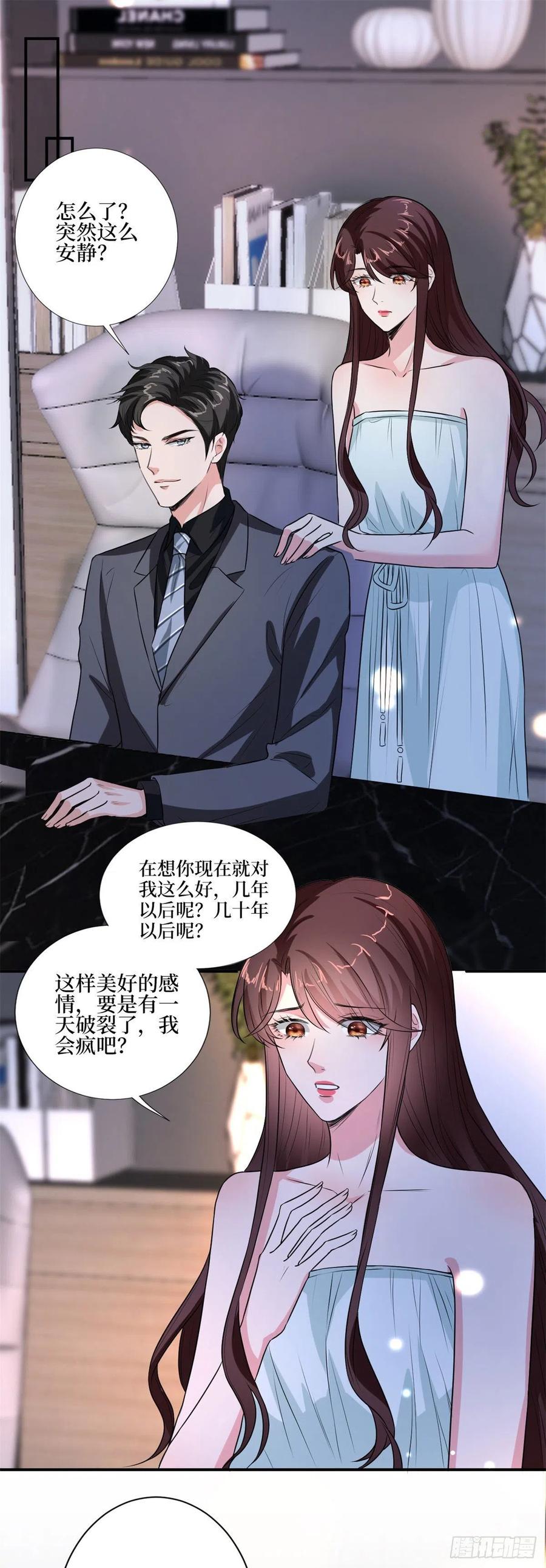 《抱歉我拿的是女主剧本》漫画最新章节第163话 墨总被威胁？免费下拉式在线观看章节第【32】张图片