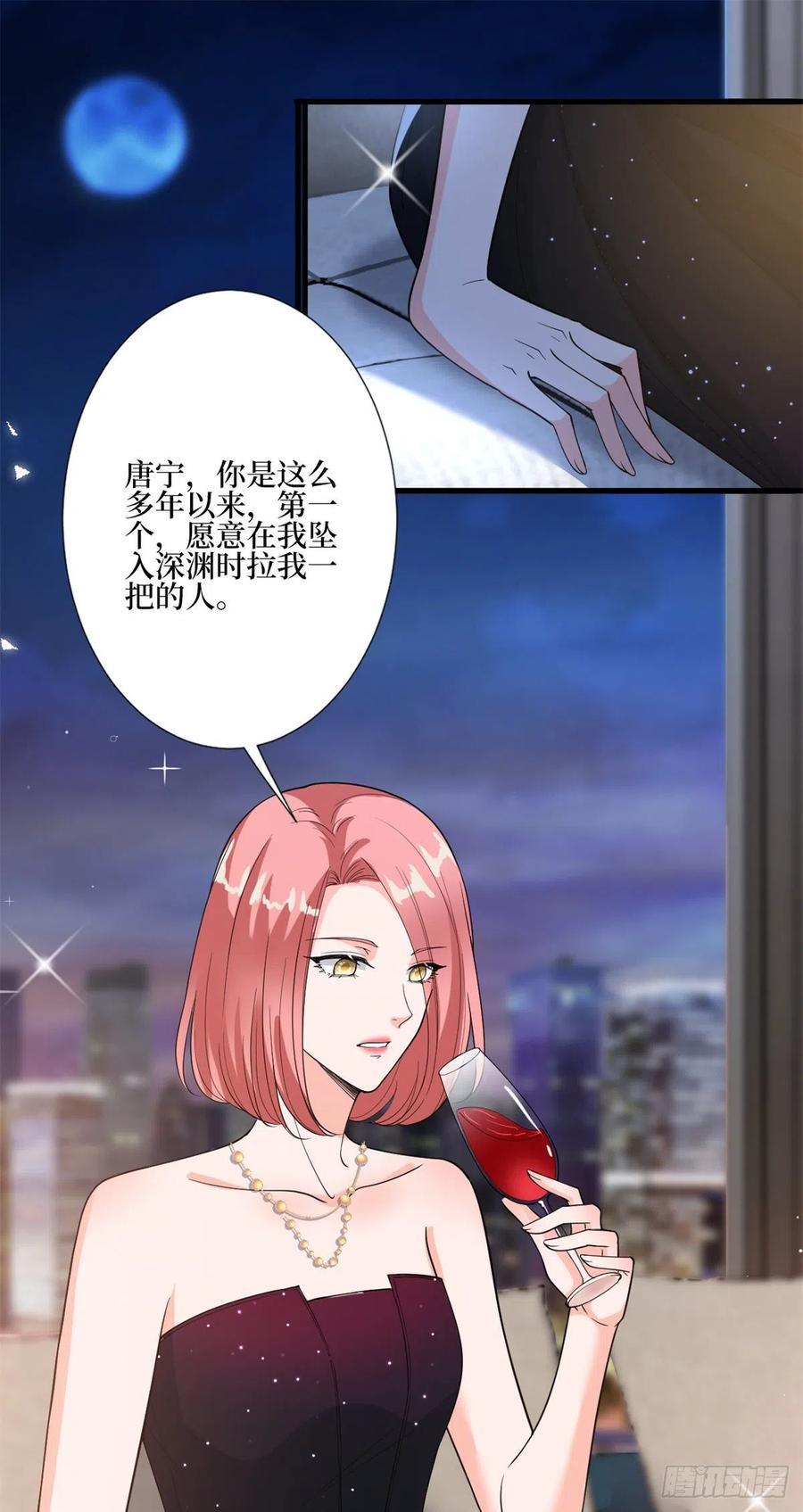 《抱歉我拿的是女主剧本》漫画最新章节第164话 霍箐箐想打人？免费下拉式在线观看章节第【24】张图片