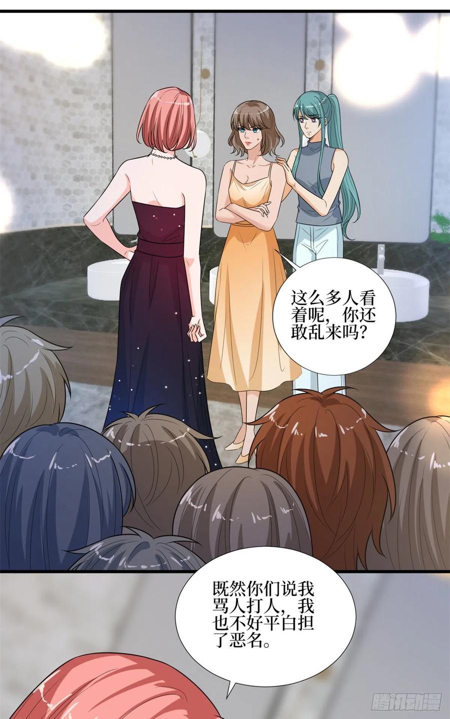 《抱歉我拿的是女主剧本》漫画最新章节第164话 霍箐箐想打人？免费下拉式在线观看章节第【41】张图片