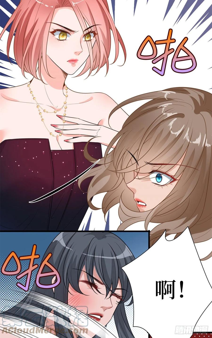 《抱歉我拿的是女主剧本》漫画最新章节第164话 霍箐箐想打人？免费下拉式在线观看章节第【43】张图片