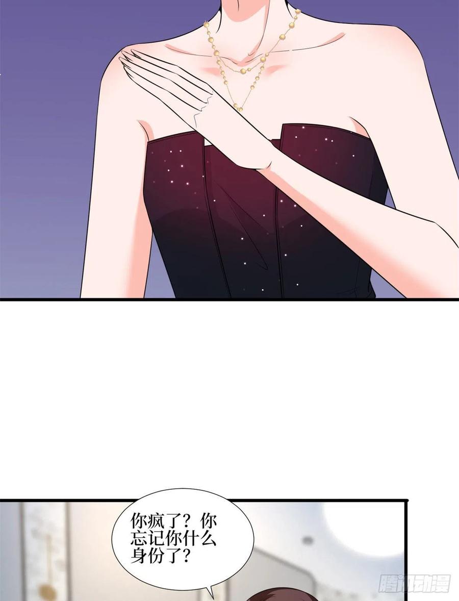 《抱歉我拿的是女主剧本》漫画最新章节第164话 霍箐箐想打人？免费下拉式在线观看章节第【45】张图片