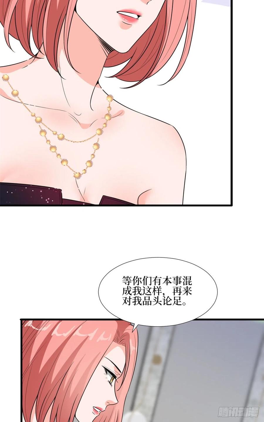 《抱歉我拿的是女主剧本》漫画最新章节第164话 霍箐箐想打人？免费下拉式在线观看章节第【47】张图片