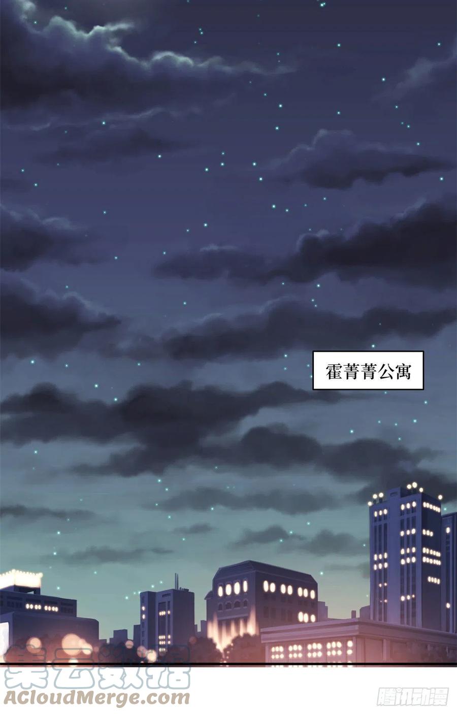 《抱歉我拿的是女主剧本》漫画最新章节第165话 反常的方煜免费下拉式在线观看章节第【10】张图片