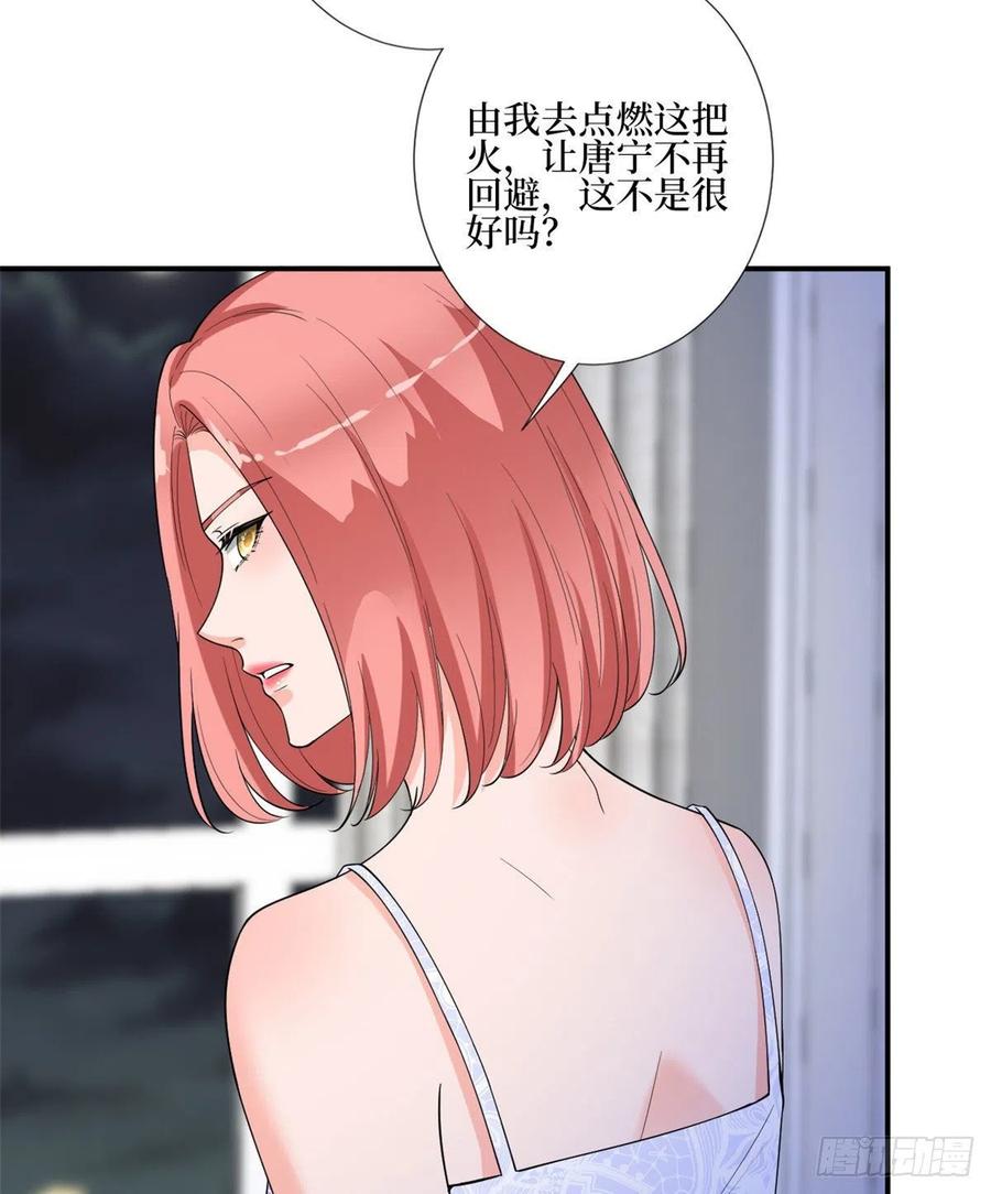 《抱歉我拿的是女主剧本》漫画最新章节第165话 反常的方煜免费下拉式在线观看章节第【14】张图片