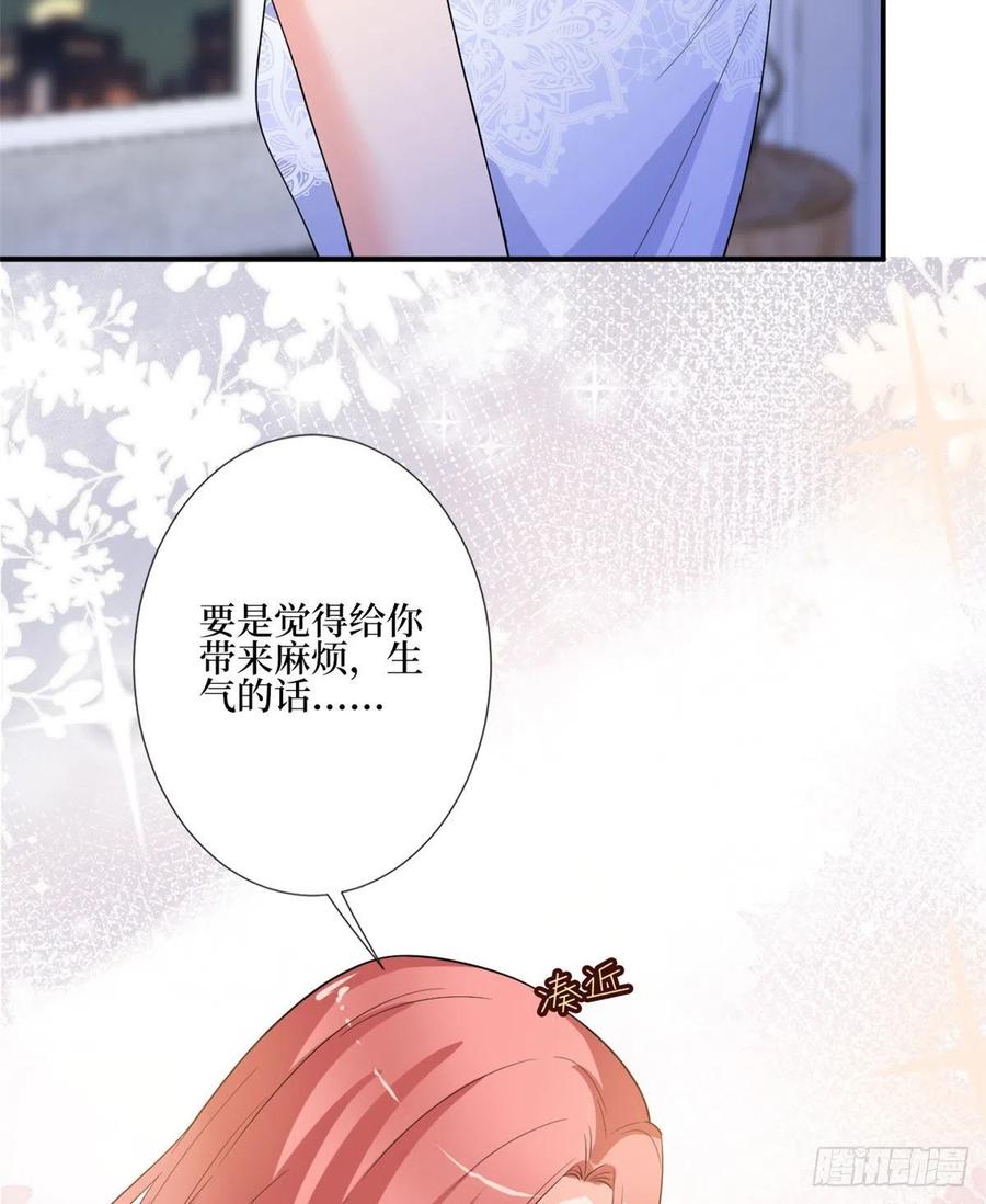 《抱歉我拿的是女主剧本》漫画最新章节第165话 反常的方煜免费下拉式在线观看章节第【15】张图片