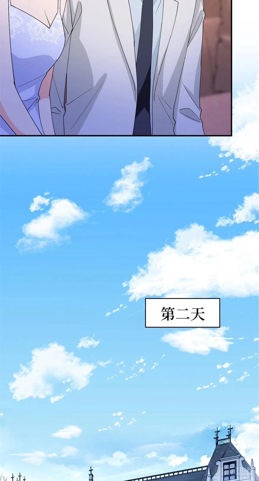 《抱歉我拿的是女主剧本》漫画最新章节第165话 反常的方煜免费下拉式在线观看章节第【24】张图片