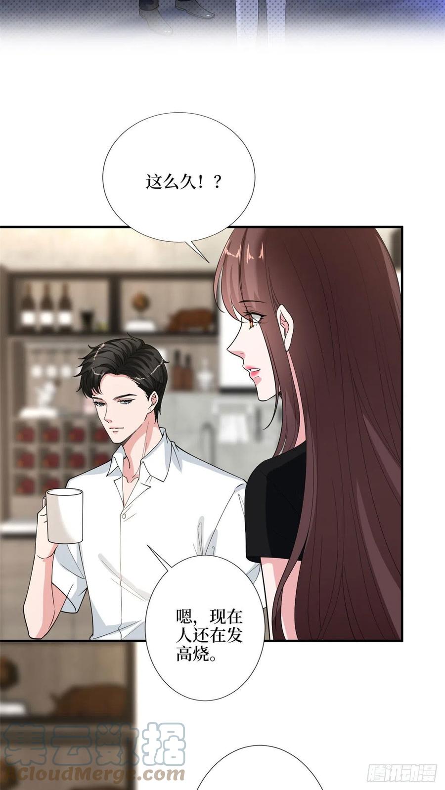 《抱歉我拿的是女主剧本》漫画最新章节第165话 反常的方煜免费下拉式在线观看章节第【28】张图片