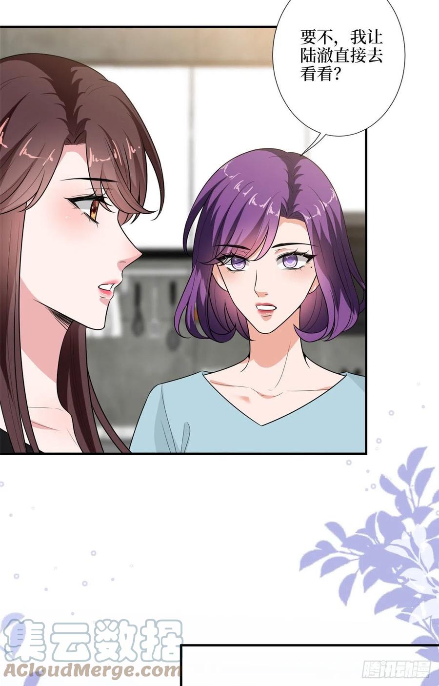 《抱歉我拿的是女主剧本》漫画最新章节第165话 反常的方煜免费下拉式在线观看章节第【31】张图片